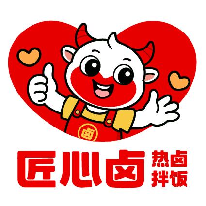 匠心卤 热卤拌饭