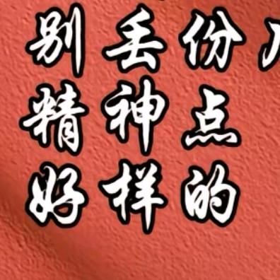 马上英语