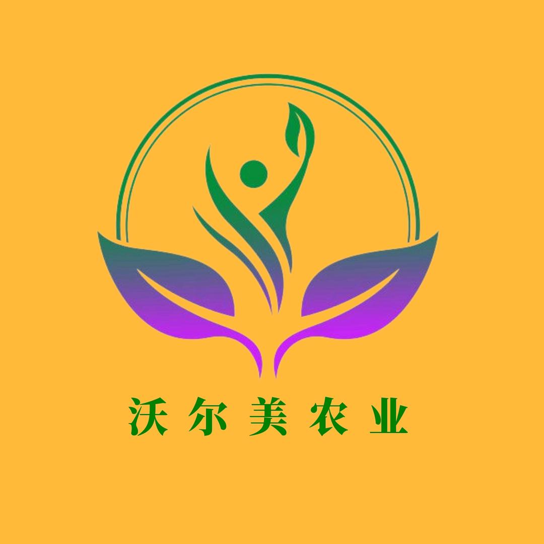 沃尔美农业