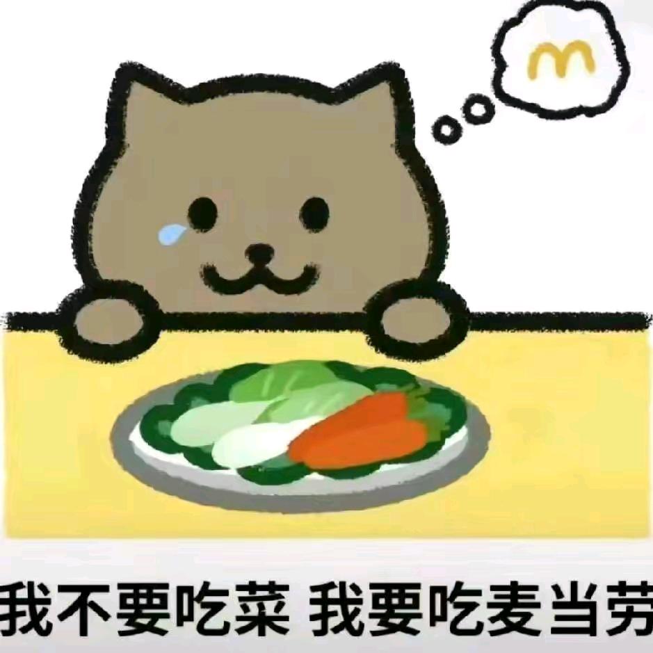 我只吃一盘