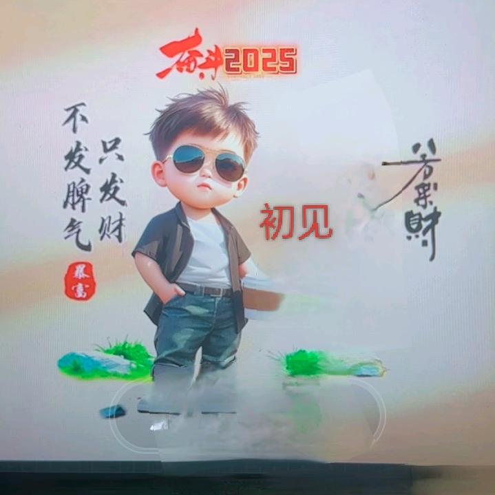 @穿透心灵的冰♥