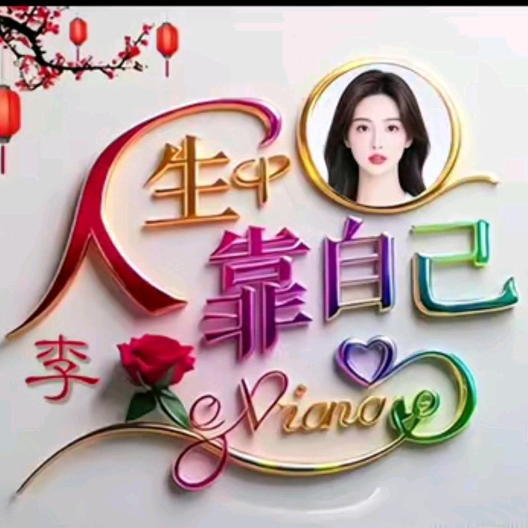 姐寻妹