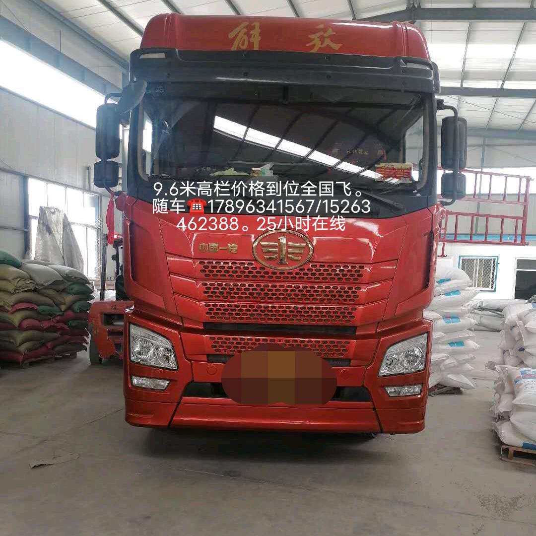 浪迹天涯海角的汉子