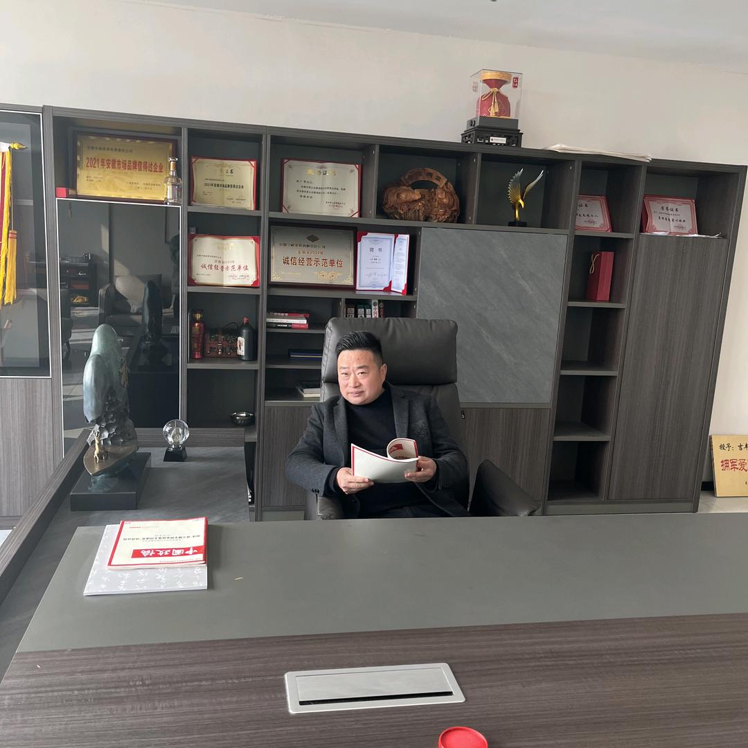 刘顺利