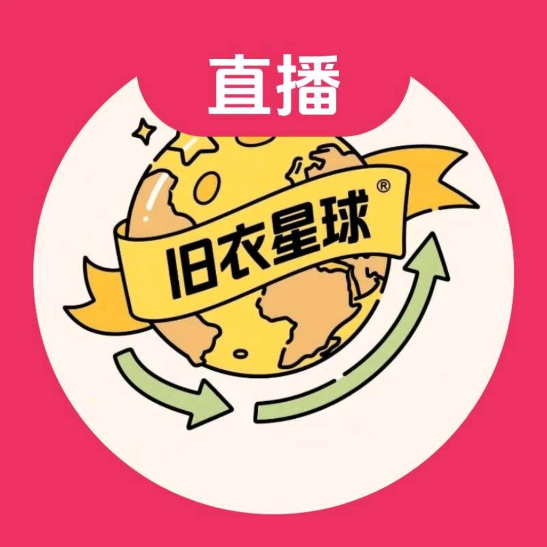 杨师傅闲置回收