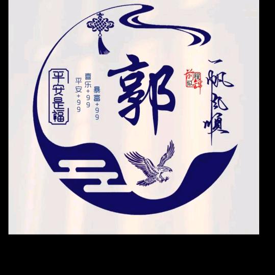 ＆笑谈♥郭往,^O^☜