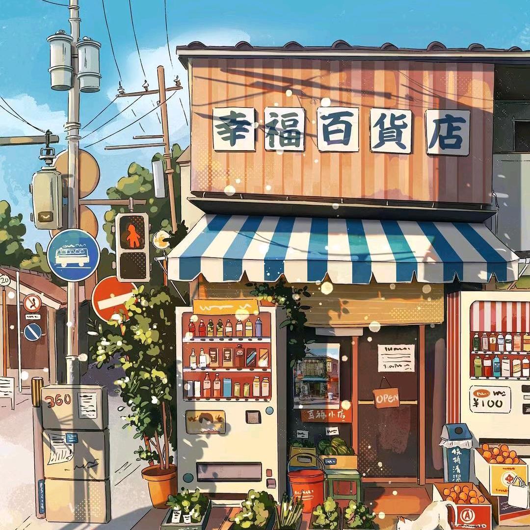 沐沐