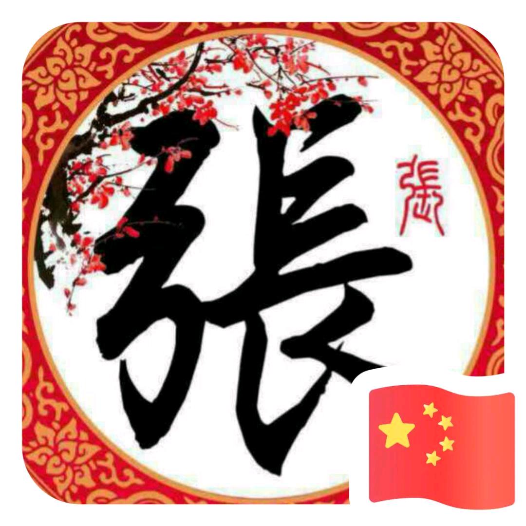 缘份的天空