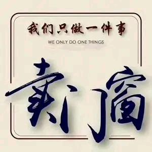 华建门窗米劲松