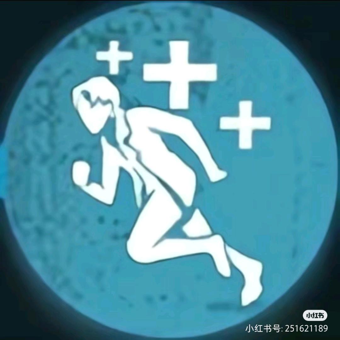 天道酬勤