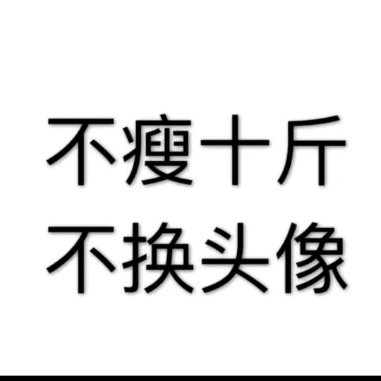 不眠的夜晚