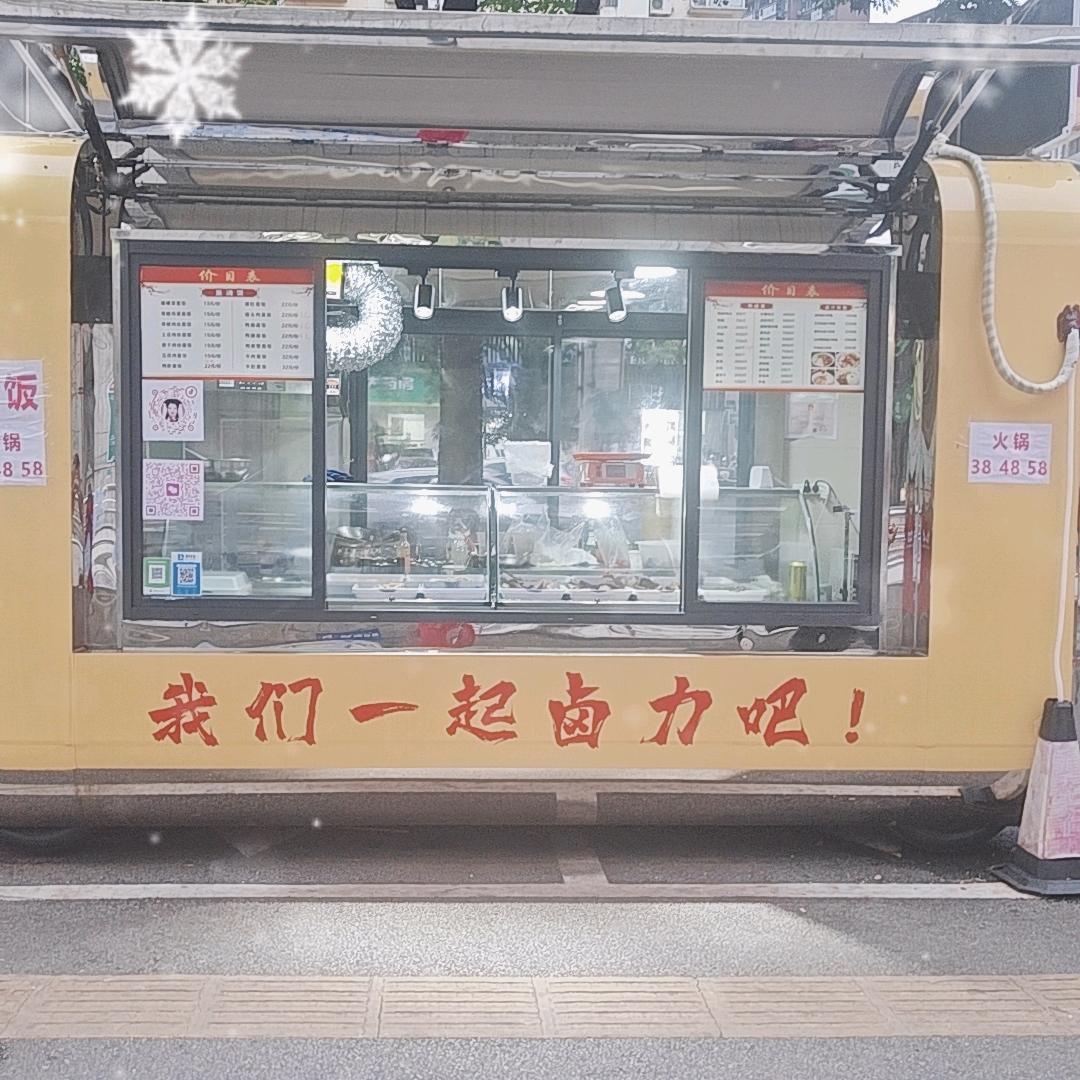 做菜的丹姐