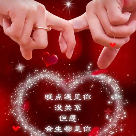 ILᵒᵛᵉᵧₒᵤ我只属于你♡