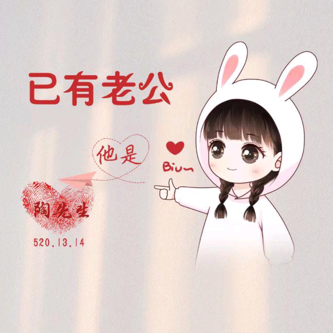 恋人