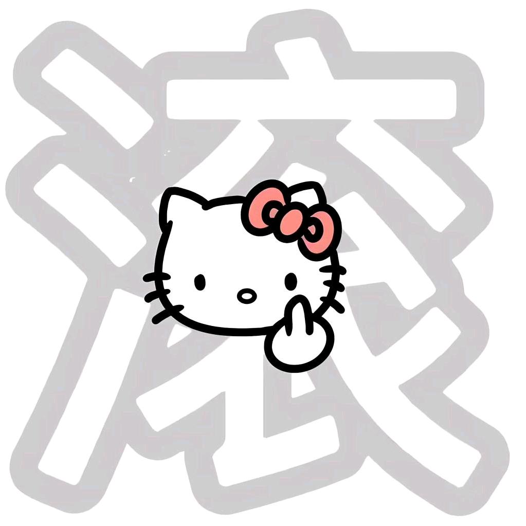 早睡‍⍨