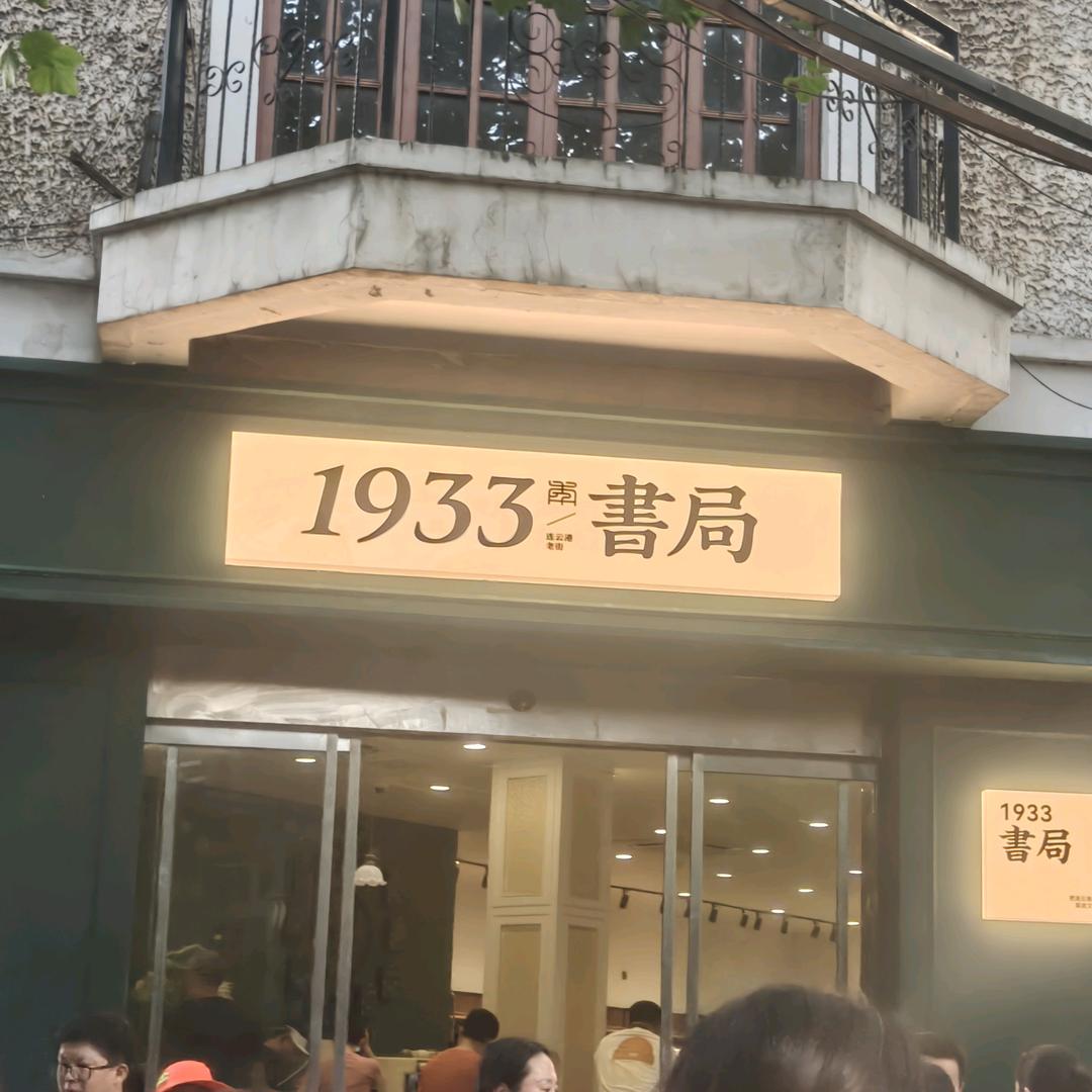 醉墨