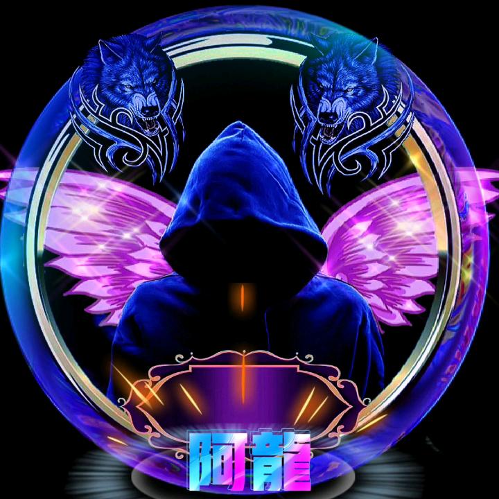 এ᭄💞阿龙ོ࿐