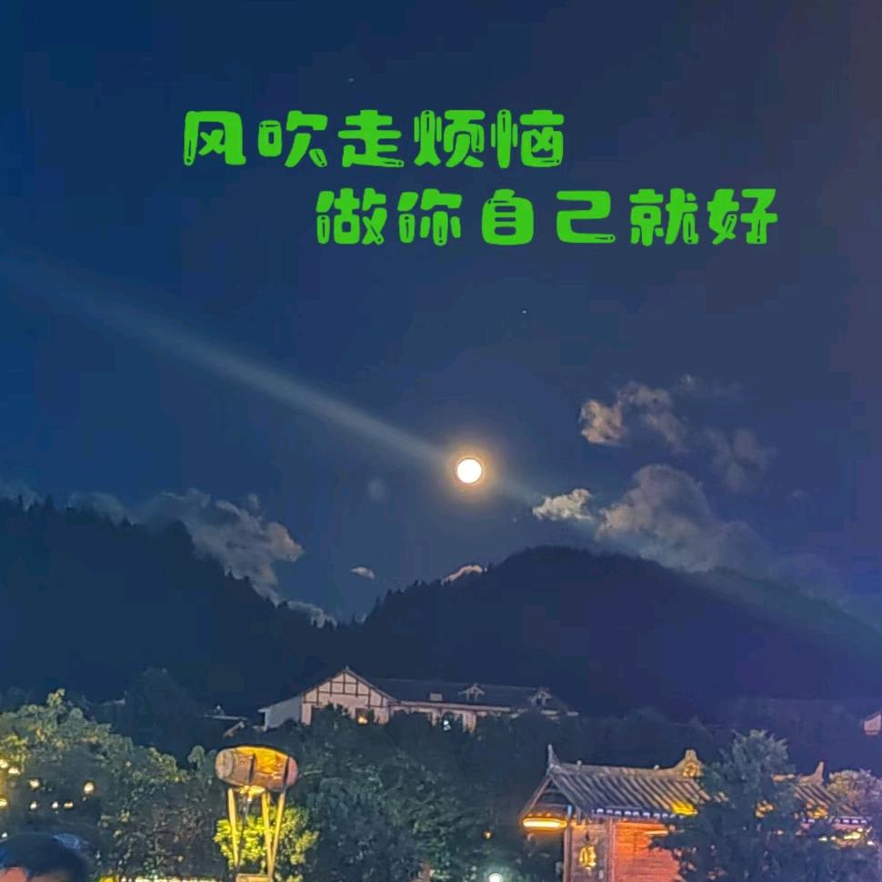 黔世·今深