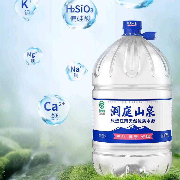 常州洞庭山