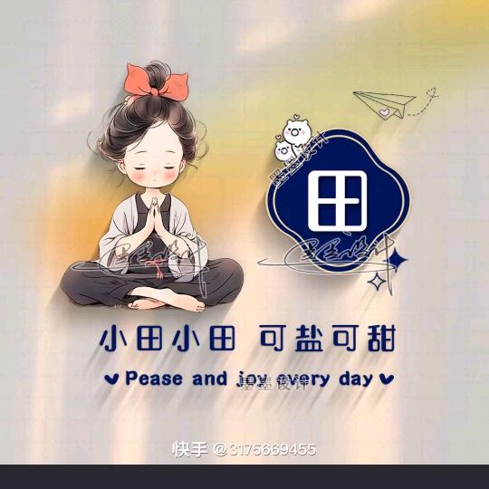 洝瀞
