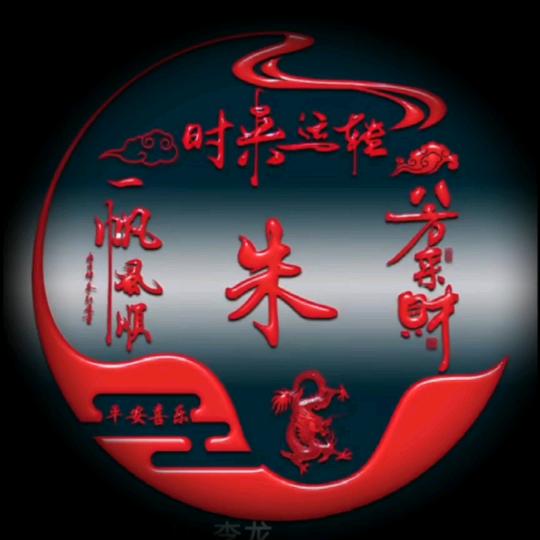 新鑫爱生活