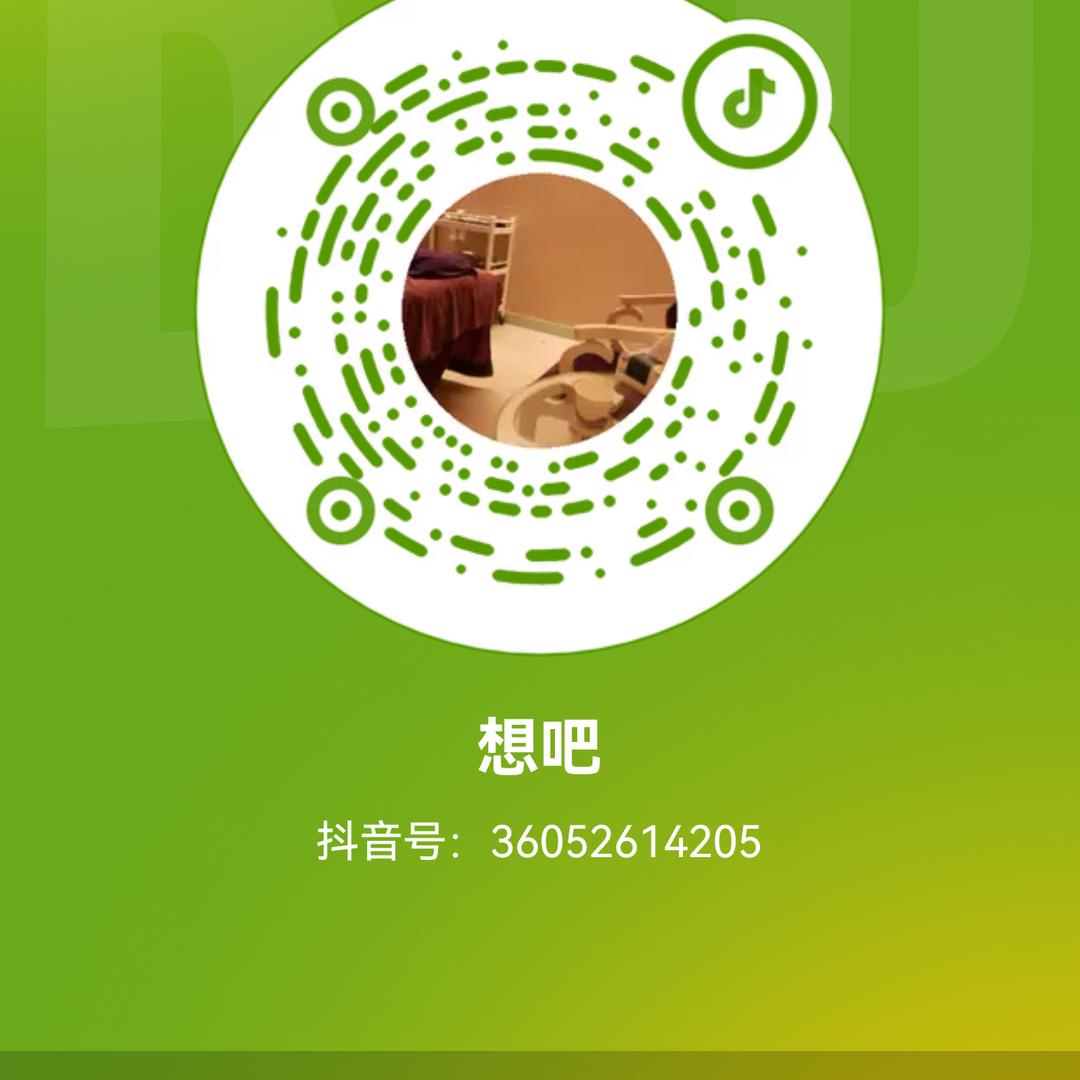 退出🍁江湖👌🏻