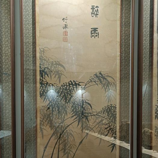 轩~