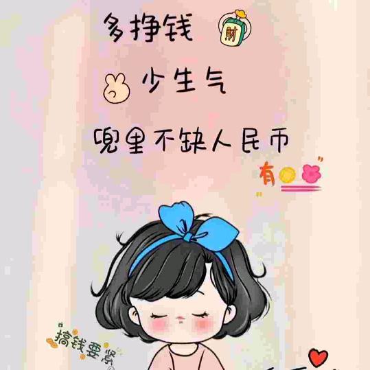 馨_俩小弟