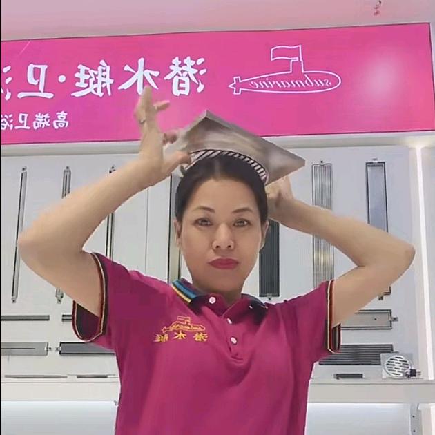 潜水艇卫浴(弘阳家居无锡店涓涓姐)官方号
