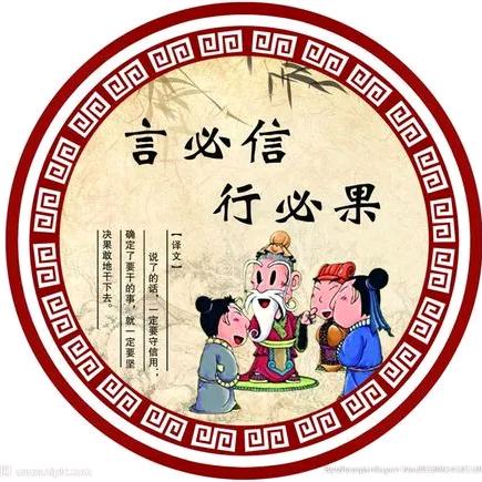 墨庄国学