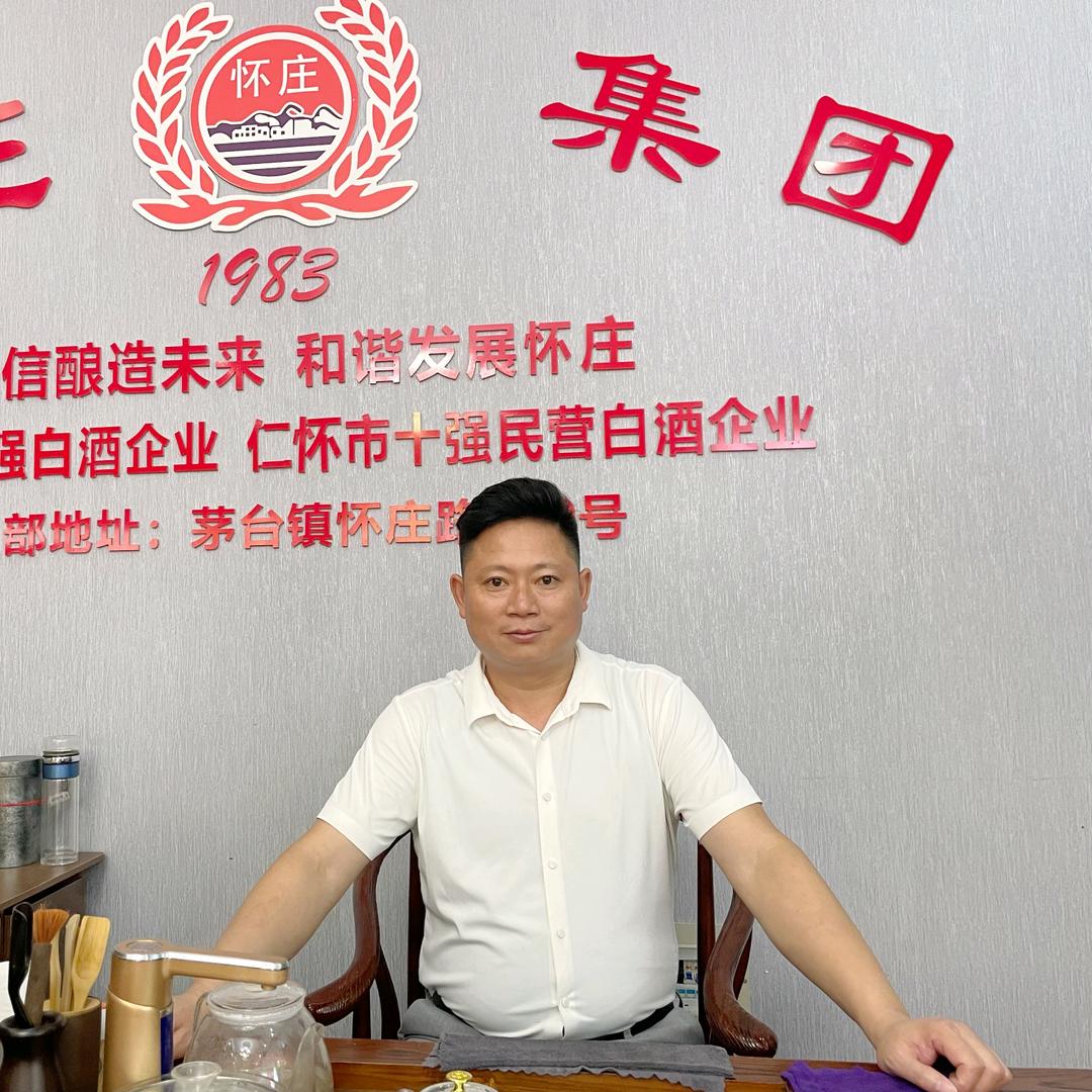 贵州茅台镇白酒哥