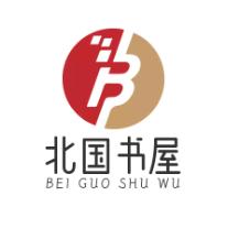 北国书屋