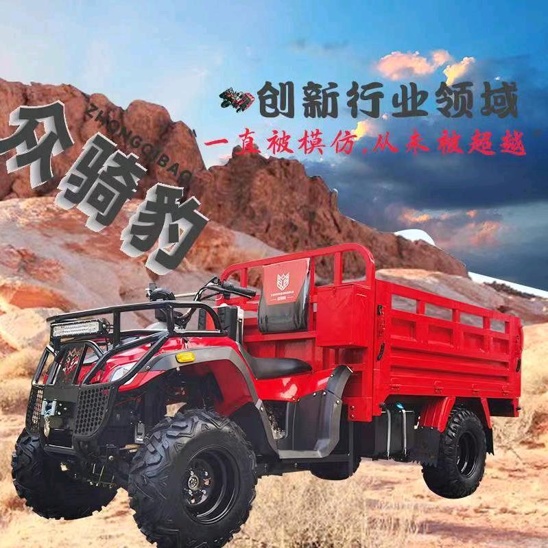 众骑豹农夫车