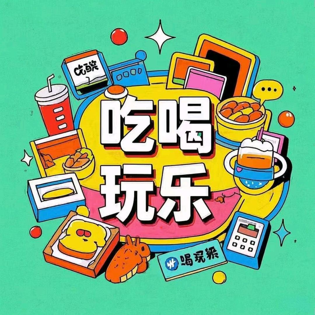 鱼跃百荐官