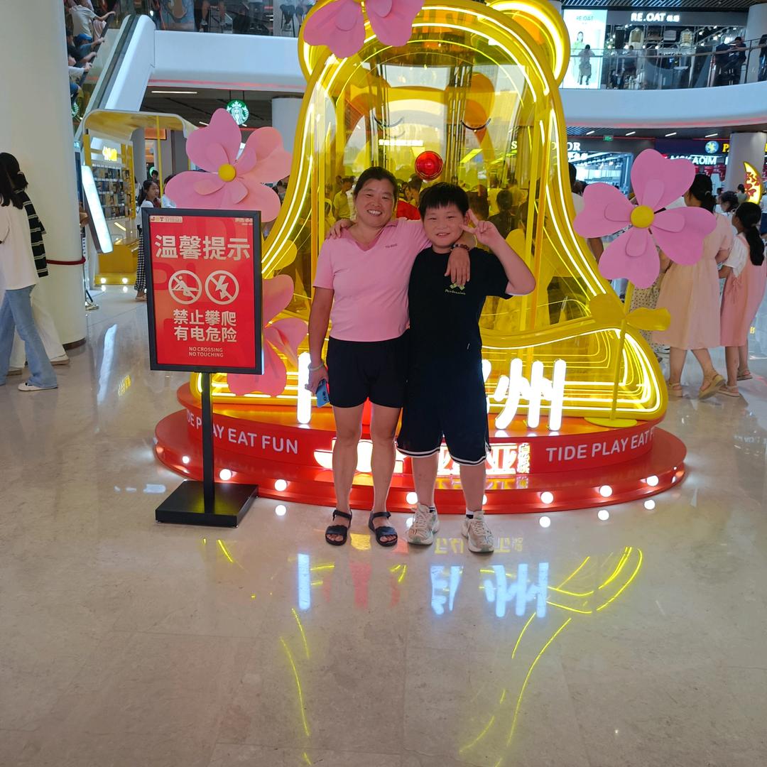 财源茂盛达三江