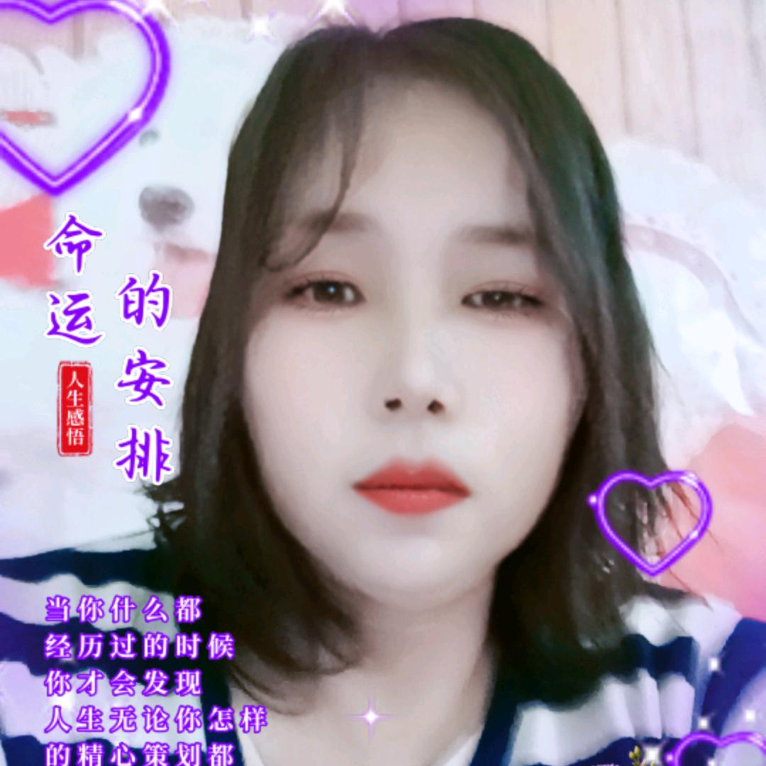 平安幸福