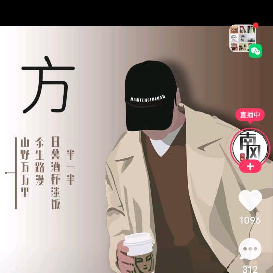 甘肃小方