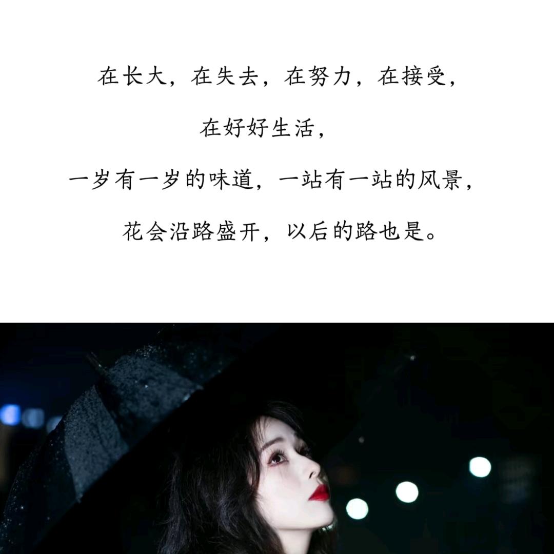 逆风奔跑