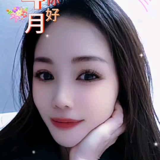 ❀͜͡💓⃨⃰好运এ加满᭄: ꧔ꦿ᭄💕