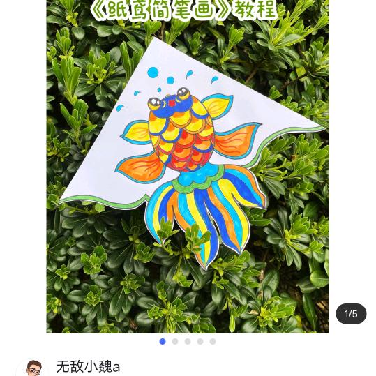 😃平安健康，☺️☺️