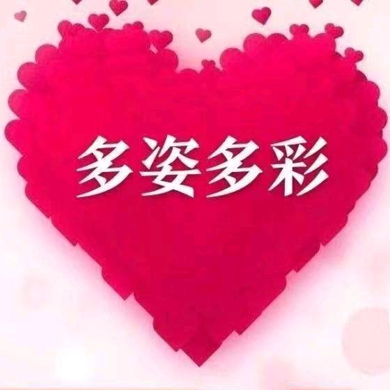 固始县多姿多彩女装