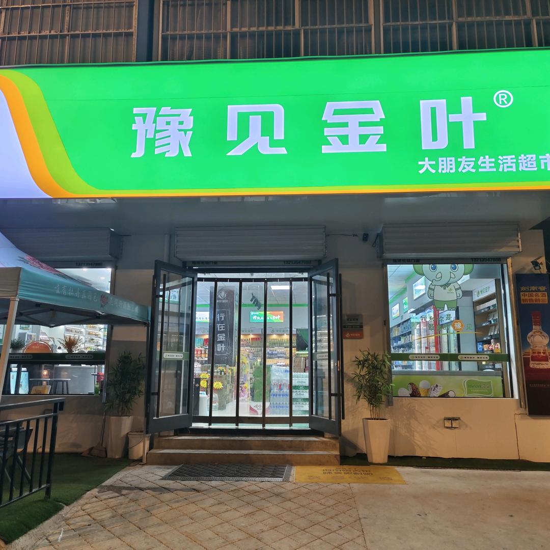 兄弟帮
