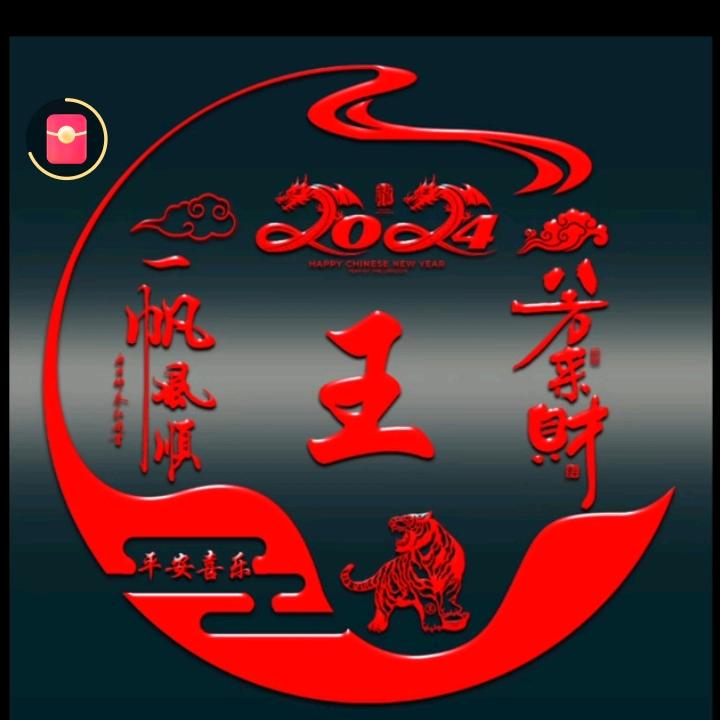 众兴农资公司