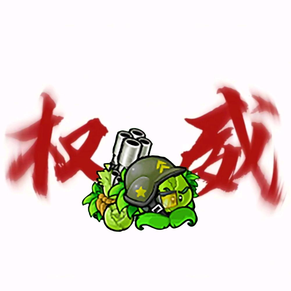 小小鲨僵尸