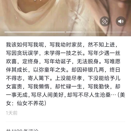 雪儿emme