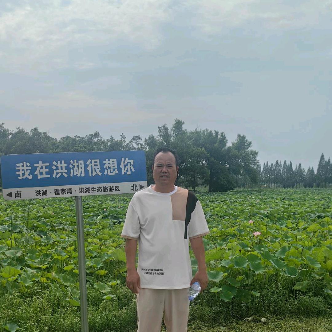 潘道进