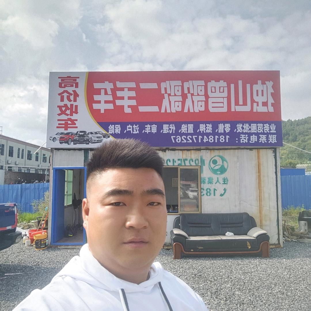 独山县曾歌歌二手车有限责任公司