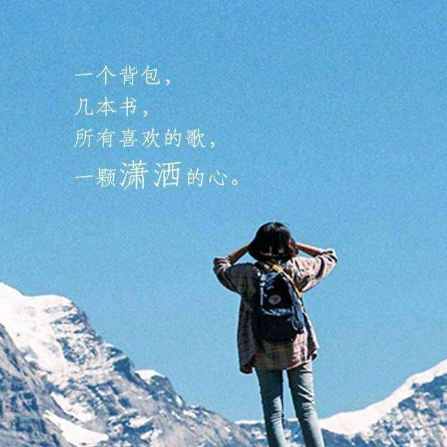 春水碧于天