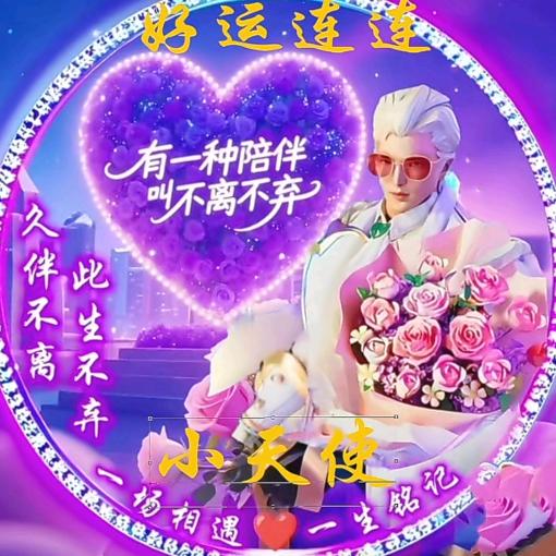 天际