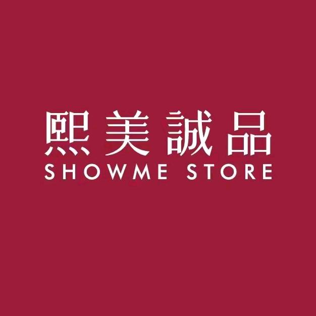 文安熙美诚品